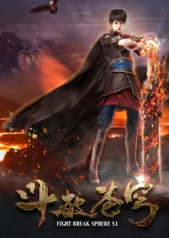 Battle Through The Heavens