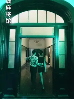CEO-ku putra bos mafia