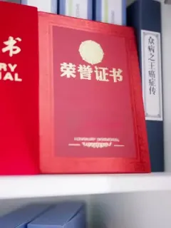 Kebohongan menantu konglomerat