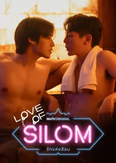 Love of Silom