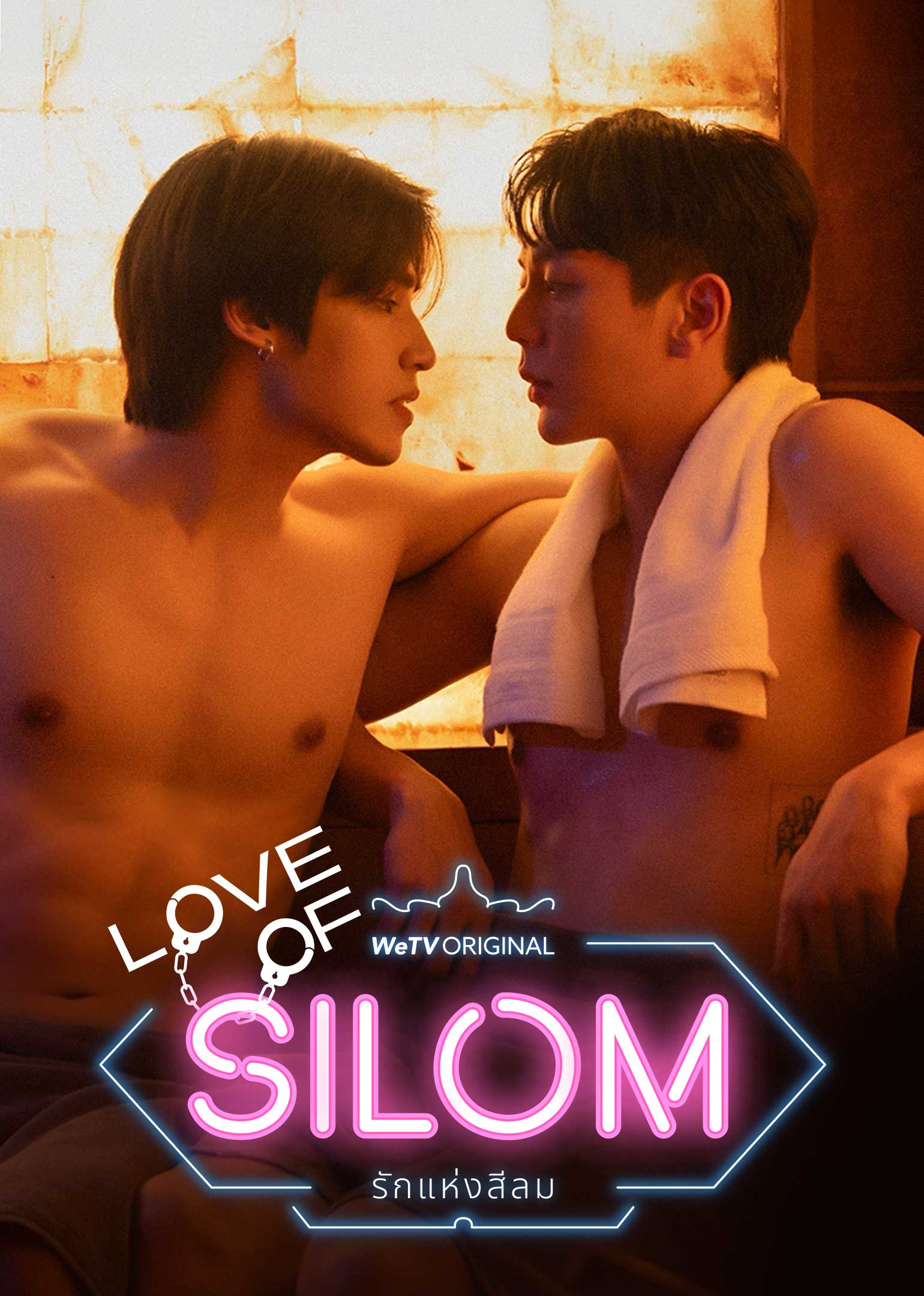 Love of Silom