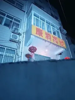 Pemburu di Malam Gulita