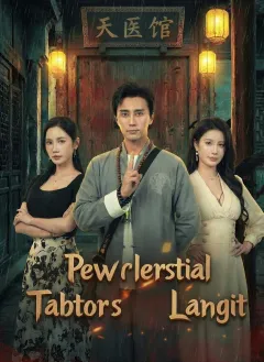 Pewaris Tabib Langit