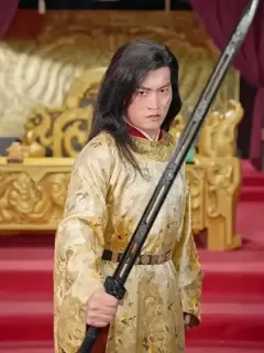 Putra Mahkota dari Masa Depan
