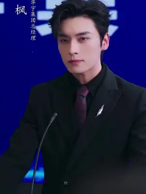 Rahasia ranjang istriku