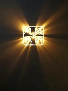 Roh Kecil Baca Semua Rahsia